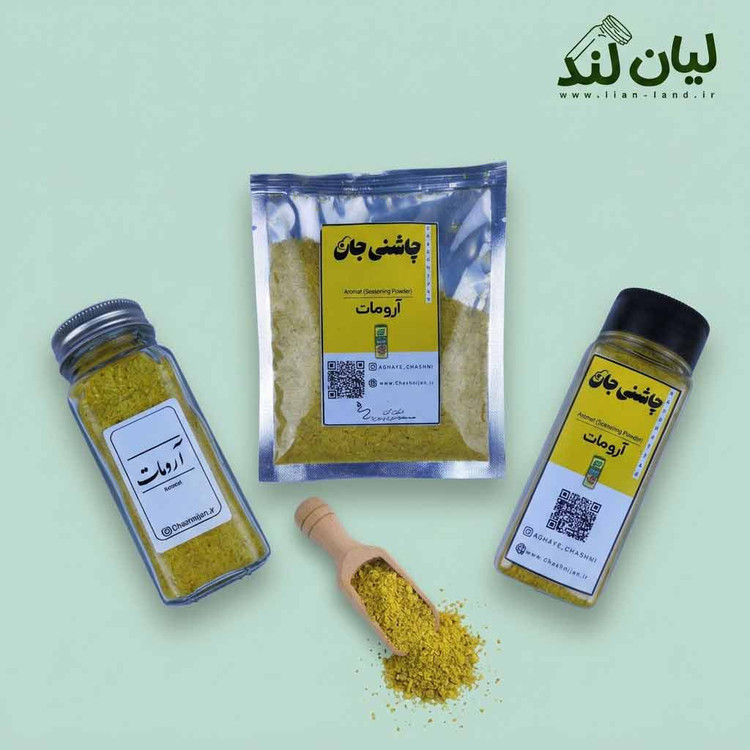آرومات