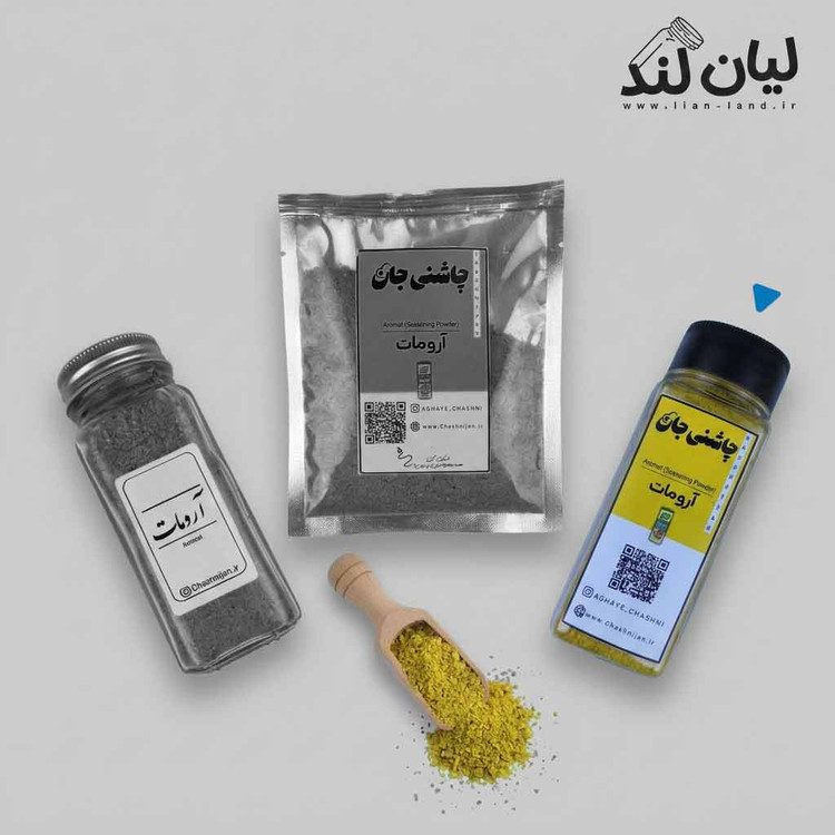 آرومات