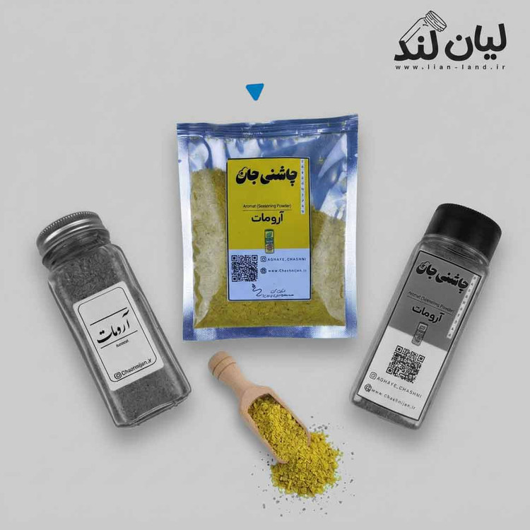 آرومات