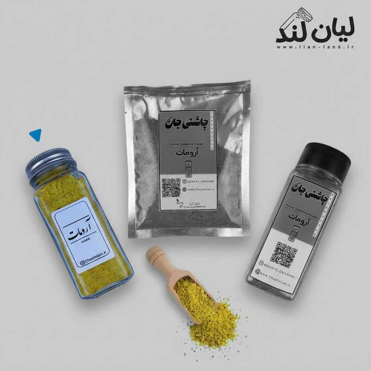آرومات