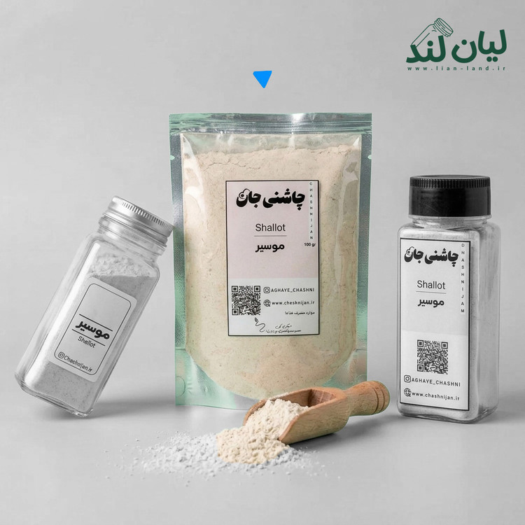 موسیر
