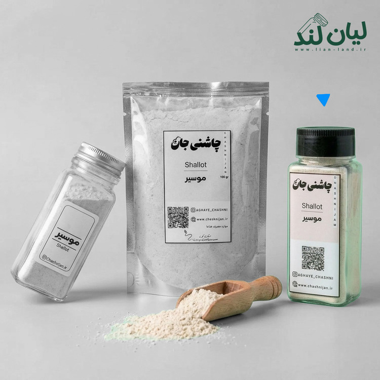 موسیر
