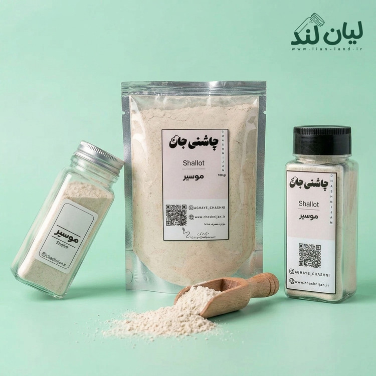 موسیر