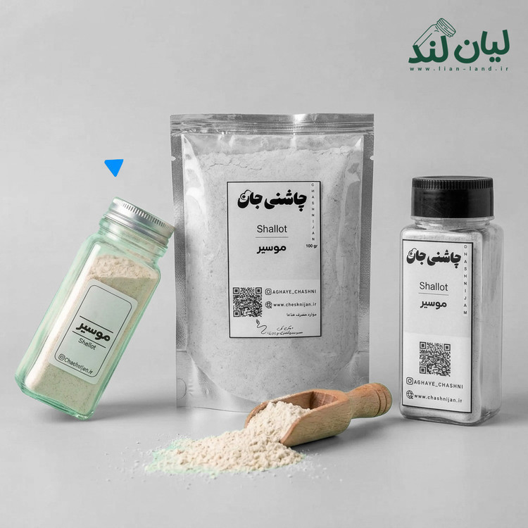 موسیر