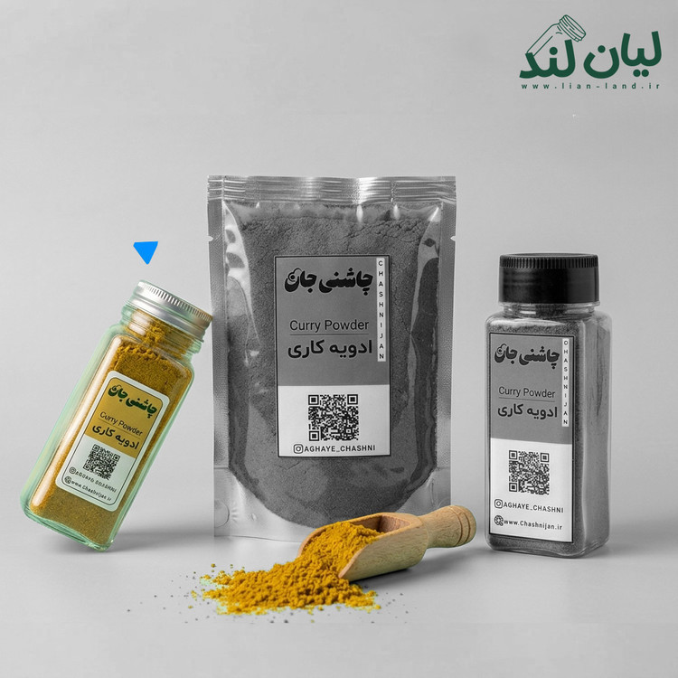 ادویه کاری