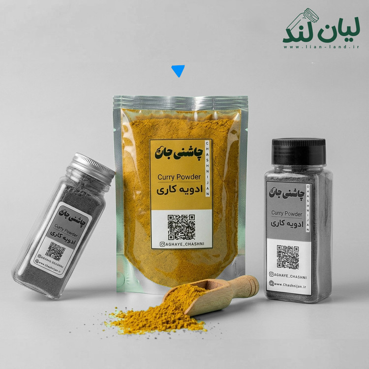 ادویه کاری