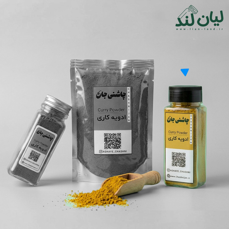 ادویه کاری