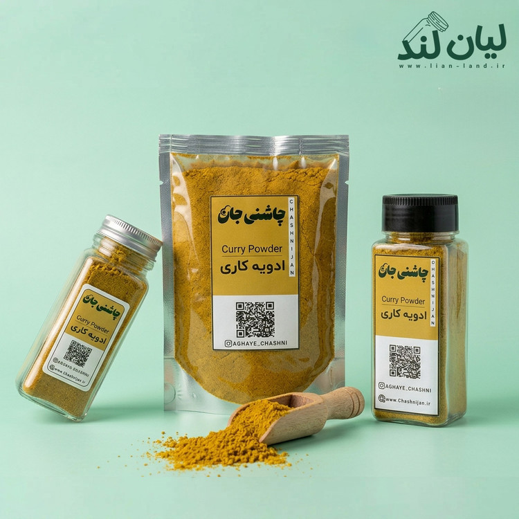 ادویه کاری