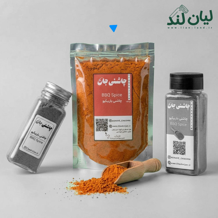 باربیکیو