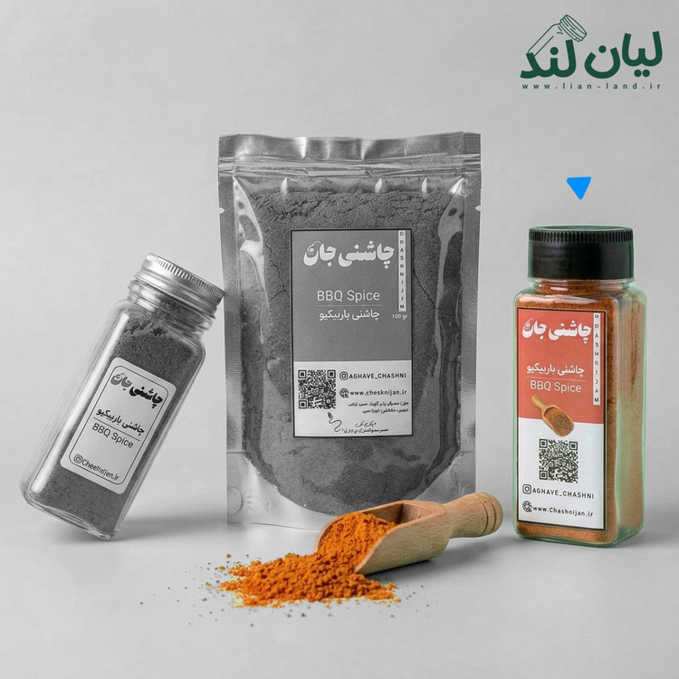 باربیکیو