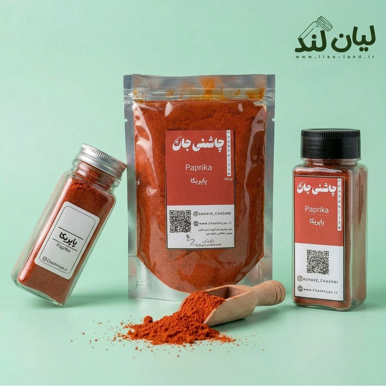 پاپریکا