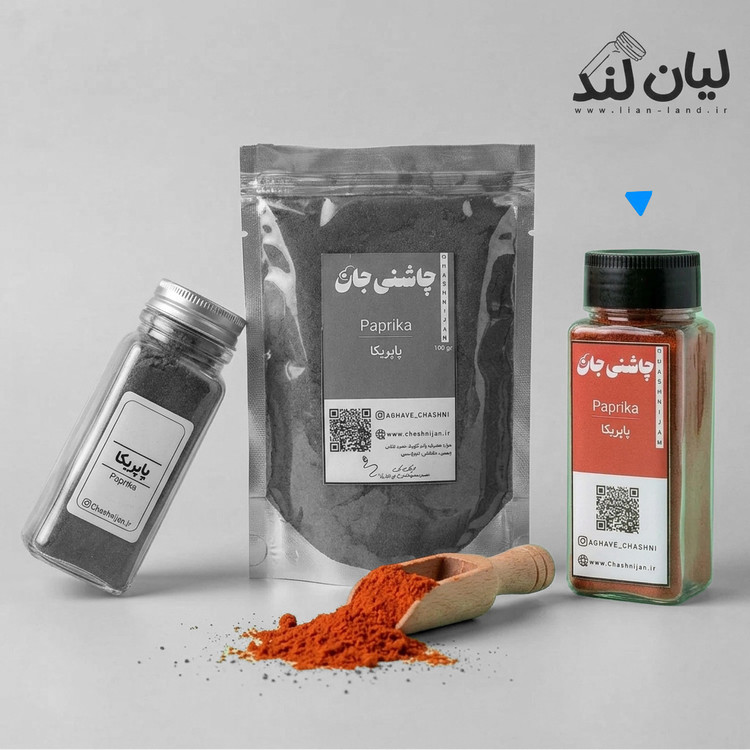 پاپریکا