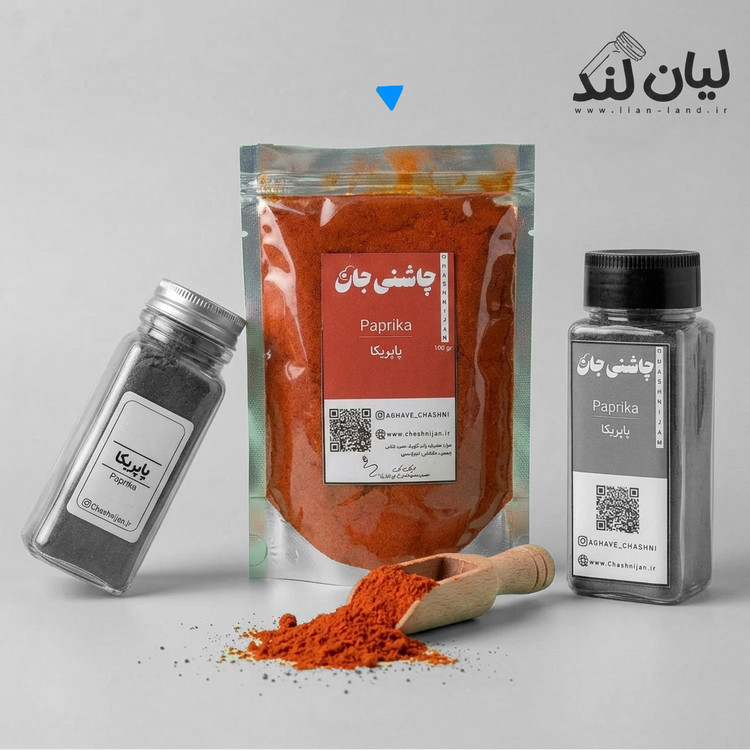 پاپریکا