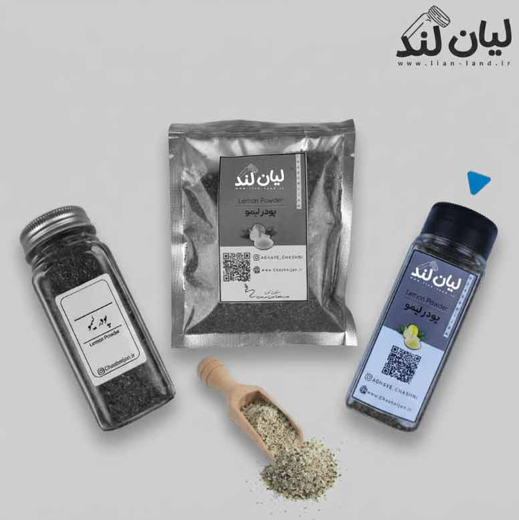 پودر لیمو