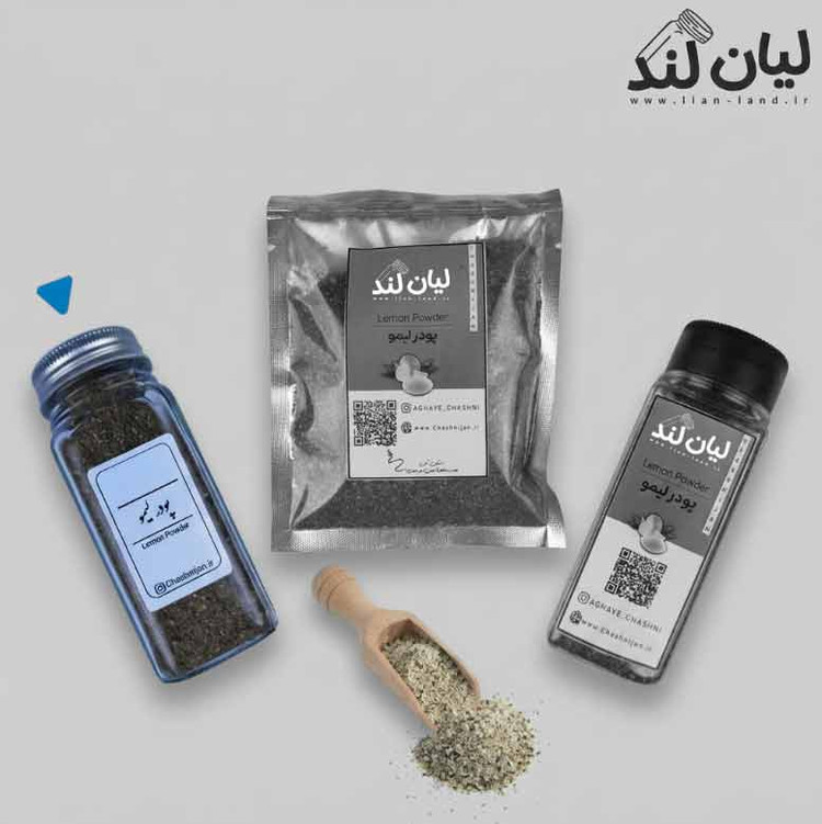 پودر لیمو