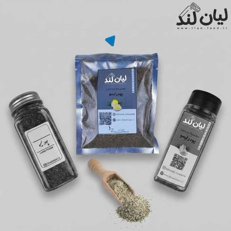 پودر لیمو
