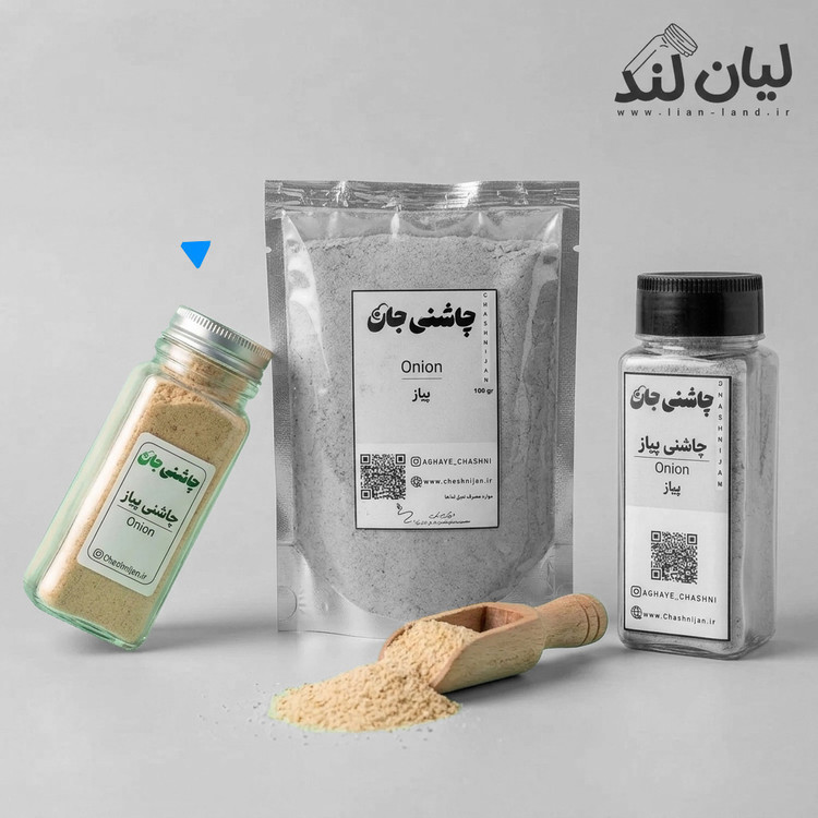 پیاز