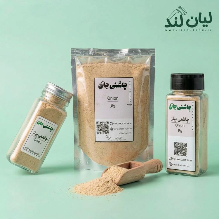 پیاز
