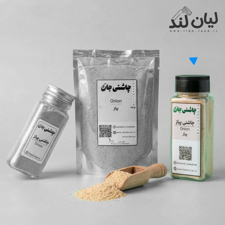 پیاز