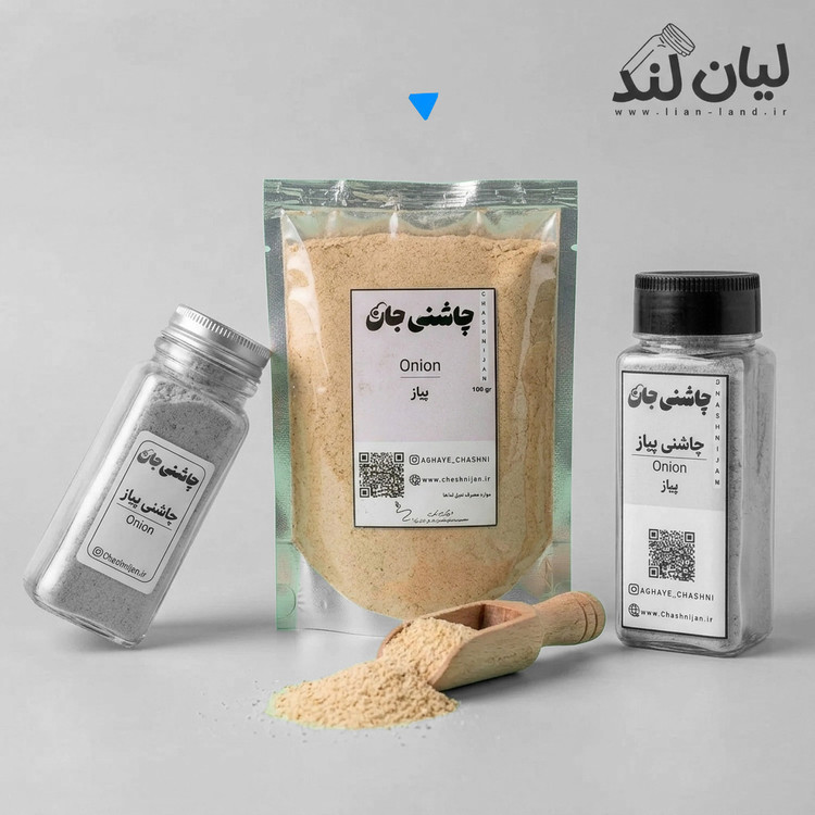 پیاز