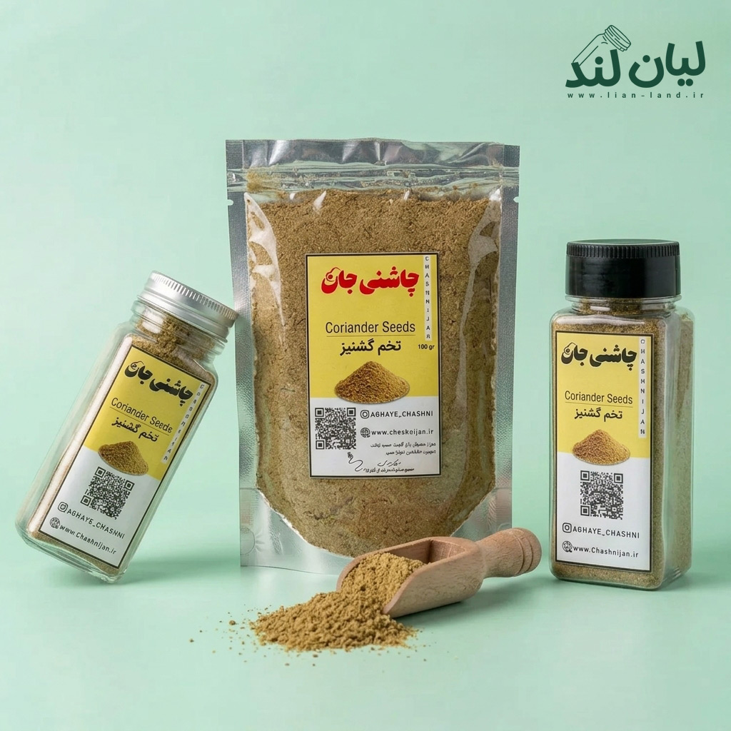 تخم گشنیز