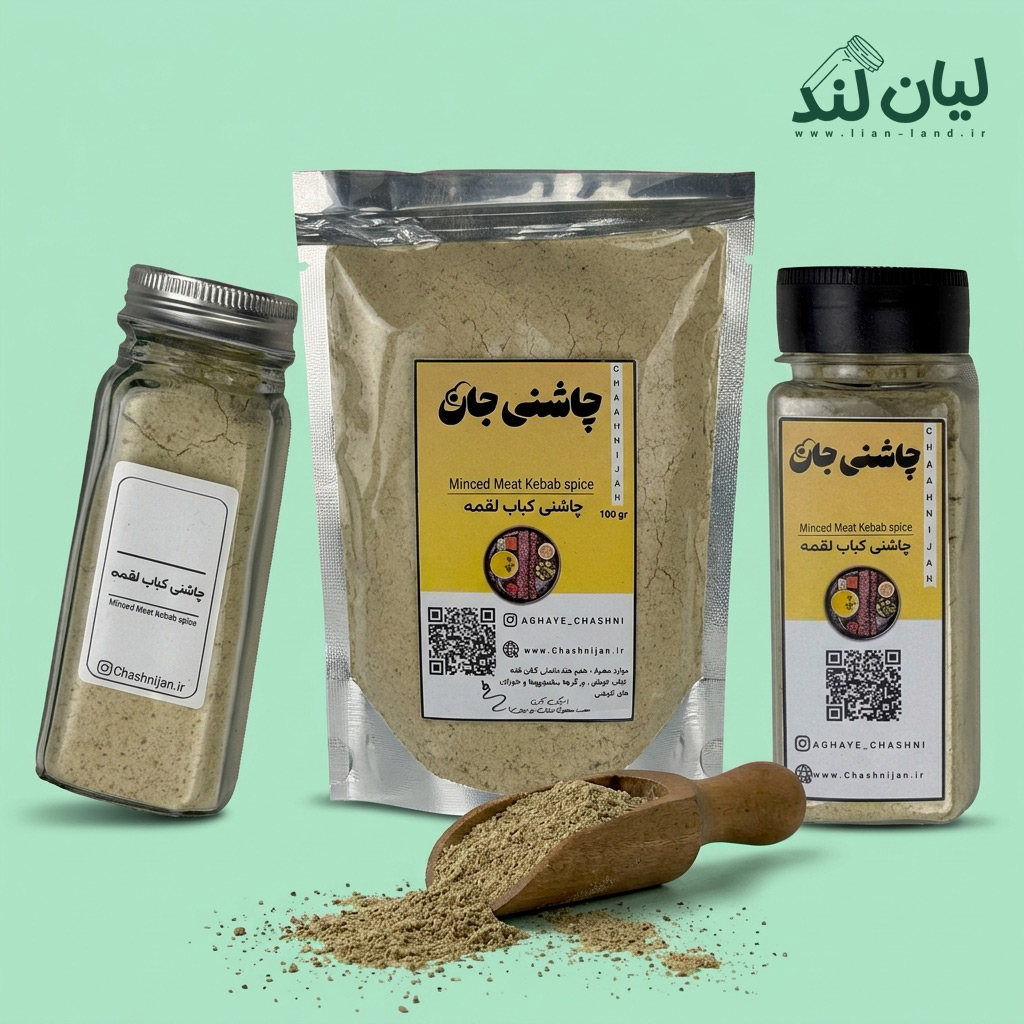 کباب لقمه