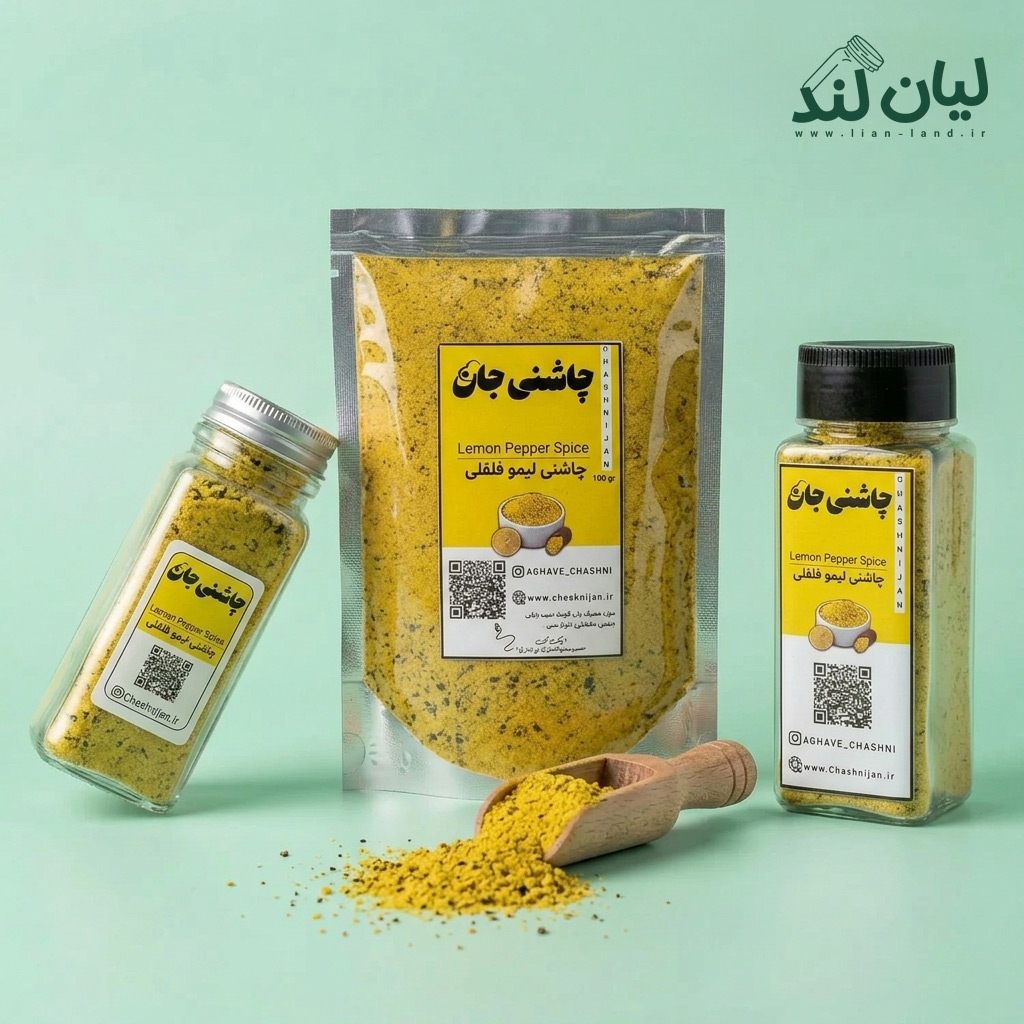 لیمو فلفلی