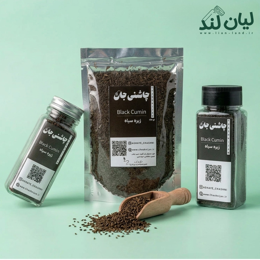 زیره سیاه