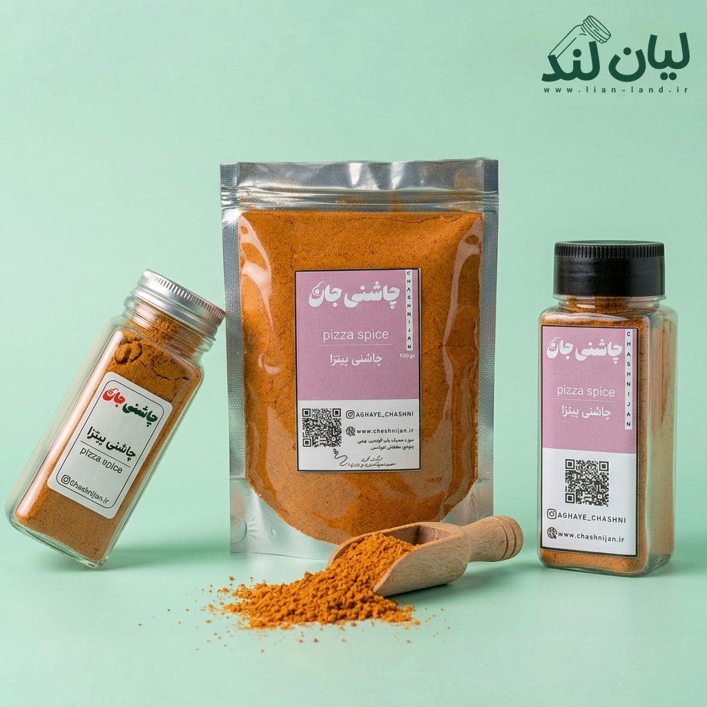 چاشنی پیتزا