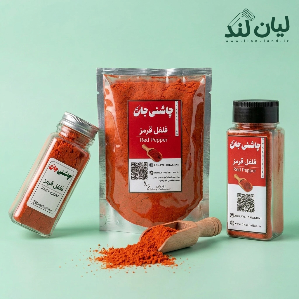 فلفل قرمز